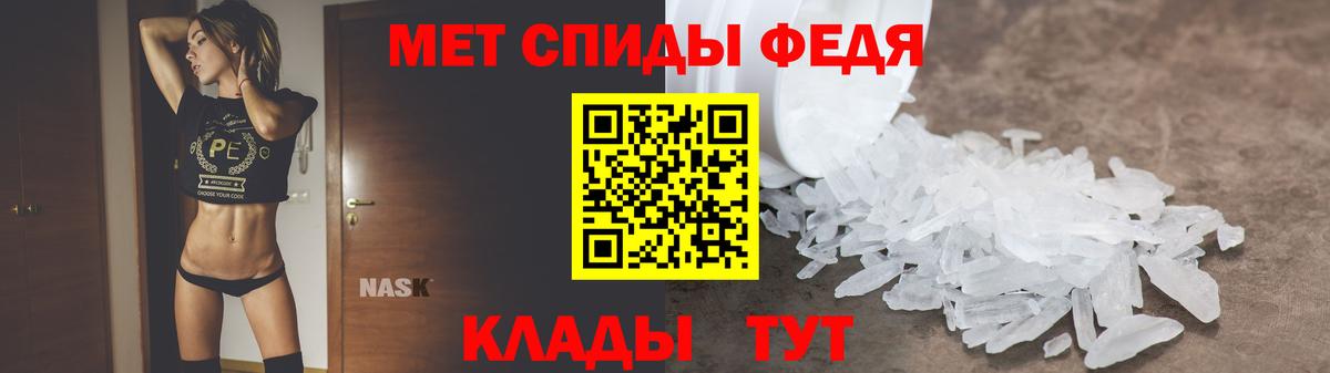 АМФЕТАМИН VHQ Усолье-Сибирское
