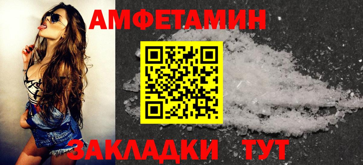 Альфа ПВП Усолье-Сибирское