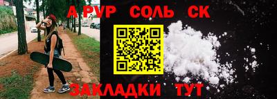 прущие грибы Ивантеевка