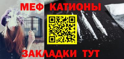 прущие грибы Ивантеевка