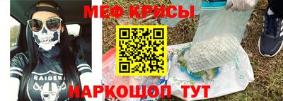 прущие грибы Ивантеевка