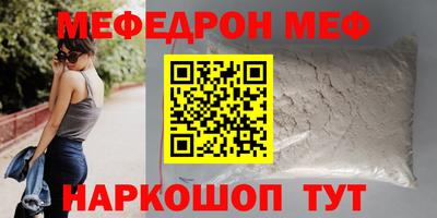 каннабис Иваново