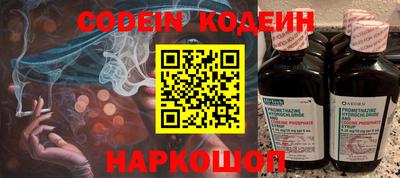 прущие грибы Ивантеевка