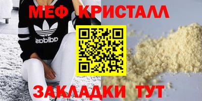 каннабис Иваново