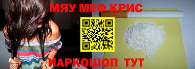 каннабис Иваново