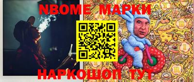 прущие грибы Ивантеевка