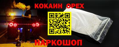 каннабис Иваново
