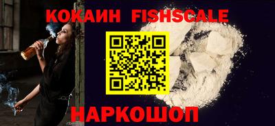 прущие грибы Ивантеевка