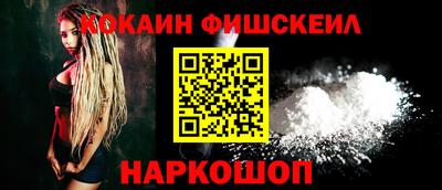 прущие грибы Ивантеевка
