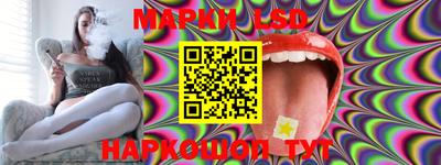 каннабис Иваново