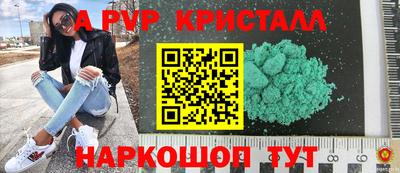 каннабис Иваново
