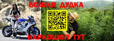 прущие грибы Ивантеевка