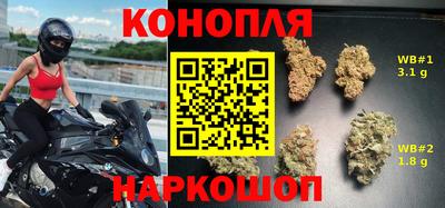 каннабис Иваново