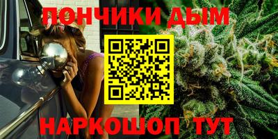 каннабис Иваново