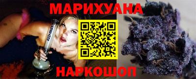 каннабис Иваново