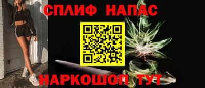 прущие грибы Ивантеевка