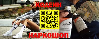 прущие грибы Ивантеевка