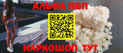 каннабис Иваново