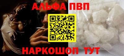 каннабис Иваново
