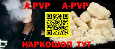 прущие грибы Ивантеевка