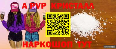 прущие грибы Ивантеевка