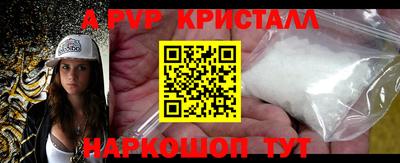 каннабис Иваново
