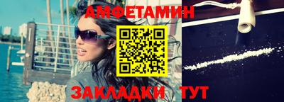 каннабис Иваново