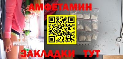 прущие грибы Ивантеевка