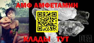 прущие грибы Ивантеевка