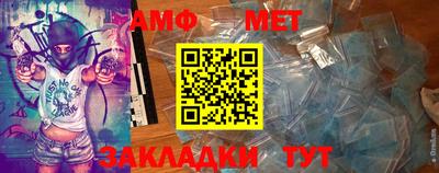 прущие грибы Ивантеевка