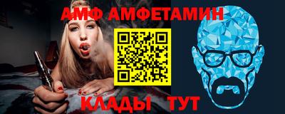 прущие грибы Ивантеевка