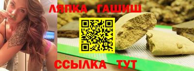 прущие грибы Ивантеевка