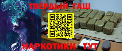 каннабис Иваново