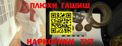 каннабис Иваново