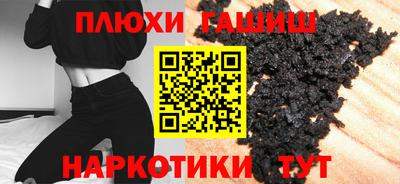 прущие грибы Ивантеевка