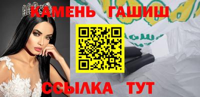 прущие грибы Ивантеевка