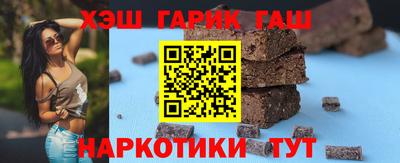каннабис Иваново