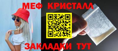 каннабис Иваново
