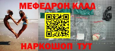 каннабис Иваново