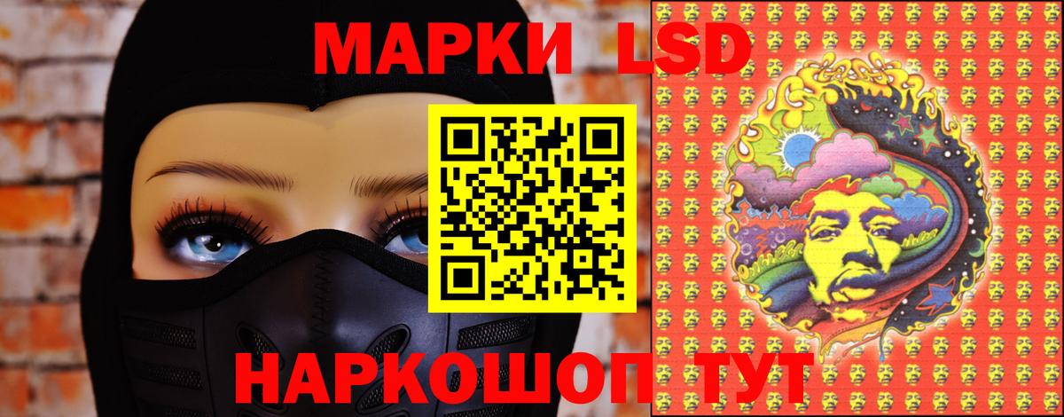 ЛСД экстази кислота  Вход с VPN  ЛСД экстази  Усолье-Сибирское  Лсд 25 экстази ecstasy 