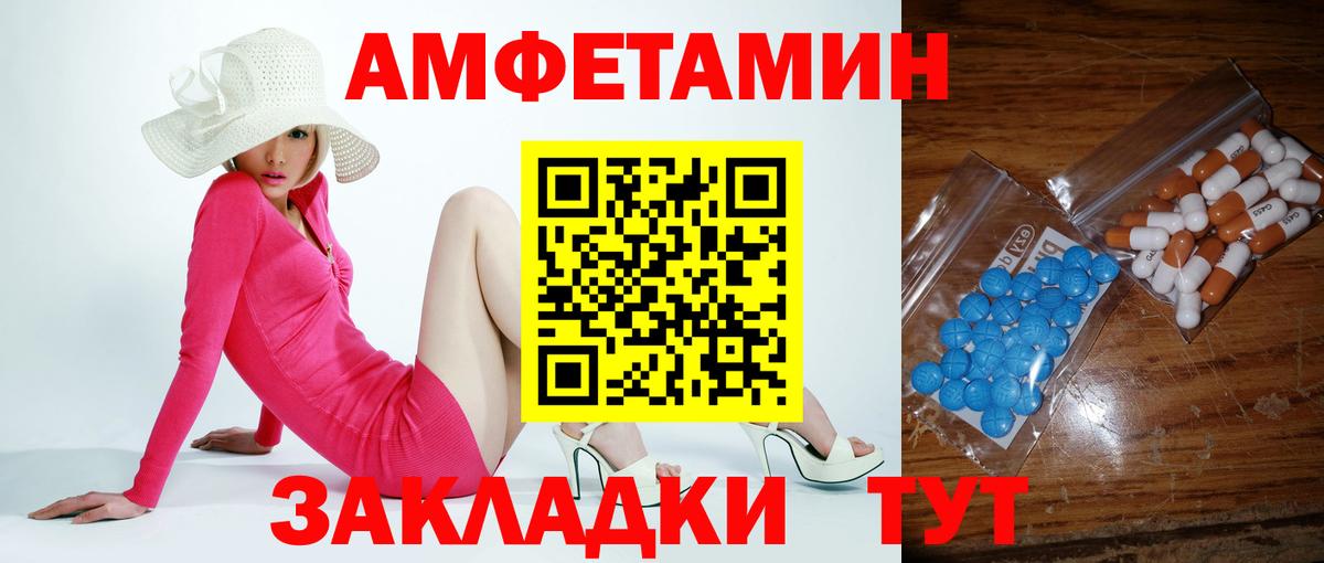 Усолье-Сибирское  МДМА  Вход с VPN  Наркошоп  Марихуана  COCAIN  Меф   Вейп ТГК  Бошки Шишки  ГАШИШ 