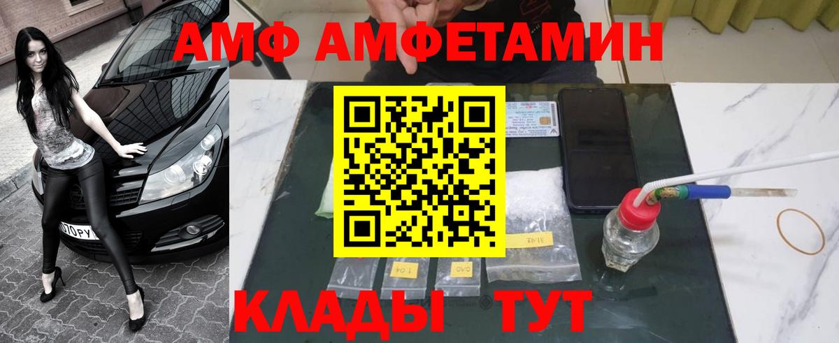 Первитин пудра Усолье-Сибирское