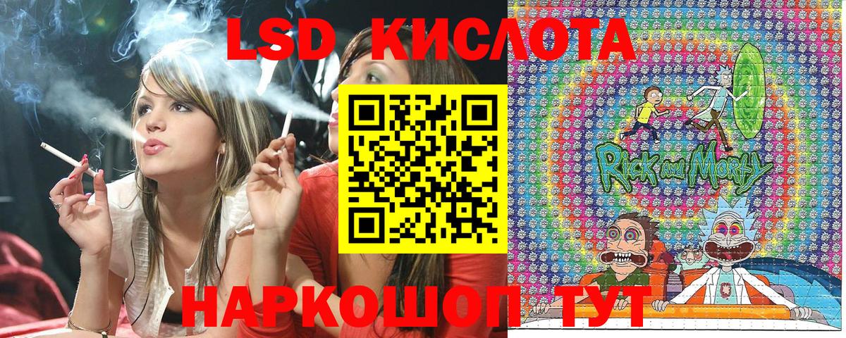 Марки NBOMe  Марки N-bome 1,8мг  Вход с VPN  Усолье-Сибирское 