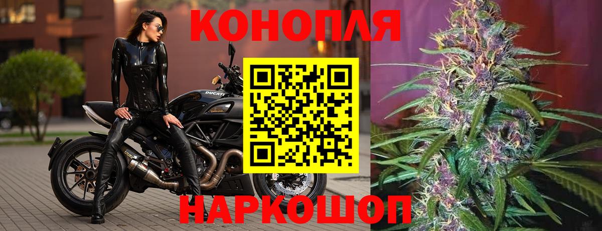 МАРИХУАНА Ganja Усолье-Сибирское