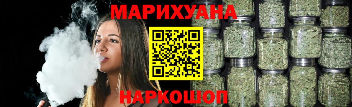 Канабис ГИДРОПОН  Канабис марихуана  Бошки марихуана SATIVA & INDICA  Вход с VPN  Бошки марихуана LSD WEED  Усолье-Сибирское 